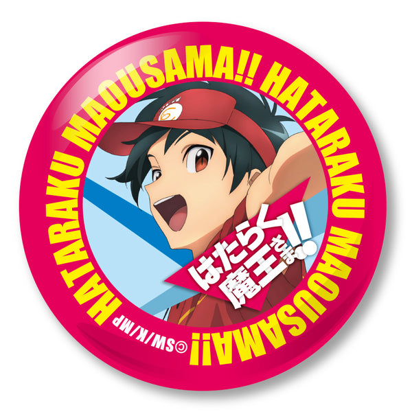 『はたらく魔王さま!!』缶バッジ 真奥貞夫